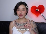 【喷泉乔老师】男朋友做爱没性趣，该怎么办？vx：pqzy1024了解更多 - Screenshot 1 of 16 - 3p