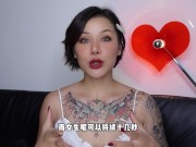 【喷泉乔老师】男朋友做爱没性趣，该怎么办？vx：pqzy1024了解更多 - Screenshot 13 of 16 - 素人