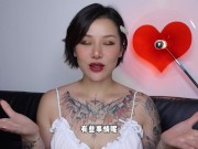【喷泉乔老师】男朋友做爱没性趣，该怎么办？vx：pqzy1024了解更多 - Screenshot 16 of 16 - 3p