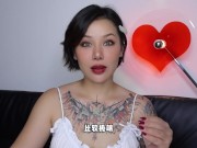 【喷泉乔老师】男朋友做爱没性趣，该怎么办？vx：pqzy1024了解更多 - Screenshot 6 of 16 - 3p
