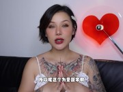 【喷泉乔老师】男朋友做爱没性趣，该怎么办？vx：pqzy1024了解更多 - Screenshot 7 of 16 - HD
