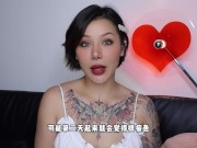 【喷泉乔老师】男朋友做爱没性趣，该怎么办？vx：pqzy1024了解更多 - Screenshot 9 of 16 - Sm