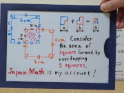 The area of square formed by overlapping 2 squares.[JapanMath]() 1/16