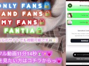 【マゾ男くん専用動画🐰💓】オナ禁後にたくさん焦らしながら手コキしたら精子もお潮も大量に出ちゃったね🥰✨ 13/16