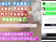 【マゾ男くん専用動画🐰💓】寸止め手コキし続けてたら痙攣し始めちゃったよ🥹💗 11/16