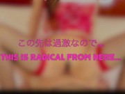 素人S女のメリークリスマス🎁ノーパン&サンタコスでM男を身動き取れなくしてクンニさせて咀◯でケーキをプレゼント❤️ 16/16