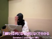 SM漢字検定ゲーム！ 3/16