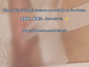 I masturbated my clitoris. ⭐クリトリスオナニーしました✨ 15/16