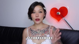 【喷泉乔老师】做爱的时候你喜欢开灯还是关灯？vx：pqzy555555了解更多
