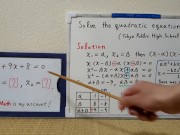 The quadratic equation. 2023 2nd half. [JapanMath](lesbian) 11/16
