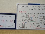The quadratic equation. 2023 2nd half. [JapanMath](lesbian) 16/16