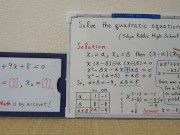 The quadratic equation. 2023 2nd half. [JapanMath](lesbian)