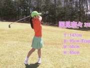 Japanese Golfer Nana Kunimi Ends Up Taking Dick 4/16