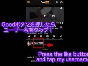 美乳彼女にオイルマッサージをしながらおっぱいや乳首責め、挿入して連続絶頂アクメ　日本人 かわいい 素人 ハメ撮り クリ責め 手マン japanese massage sex えむゆみカップル 16/16