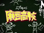 ModelMedia Asia - Have a group sex party on Christmas Eve with a girl dressed as Santa! 2/16