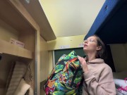 Wyruchalem suke w pociagu 1/16