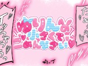 💙美少女濡れ透けJKどスケベ変態オナニーみてください❣️いっぱいアヘ顔しておまんこの中まで丸見えでえっち💞【ゆりんのちいさくてごめんなさい♡】 1/16