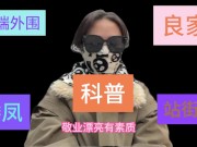 高端经纪人！夏夏，分享科普现在的玩耍模式，顺便交流下，我自己做的平台，保证质量，谢绝人照不对版，并且出差的选择性广，支持全国56城市海外22国家 - Screenshot 1 of 16 - HD