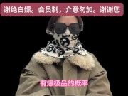 高端经纪人！夏夏，分享科普现在的玩耍模式，顺便交流下，我自己做的平台，保证质量，谢绝人照不对版，并且出差的选择性广，支持全国56城市海外22国家 - Screenshot 14 of 16 - 抖音