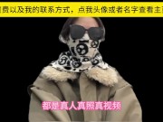 高端经纪人！夏夏，分享科普现在的玩耍模式，顺便交流下，我自己做的平台，保证质量，谢绝人照不对版，并且出差的选择性广，支持全国56城市海外22国家 - Screenshot 16 of 16 - HD