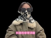 高端经纪人！夏夏，分享科普现在的玩耍模式，顺便交流下，我自己做的平台，保证质量，谢绝人照不对版，并且出差的选择性广，支持全国56城市海外22国家 - Screenshot 2 of 16 - China