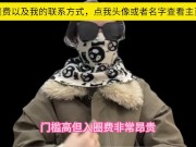 高端经纪人！夏夏，分享科普现在的玩耍模式，顺便交流下，我自己做的平台，保证质量，谢绝人照不对版，并且出差的选择性广，支持全国56城市海外22国家 - Screenshot 4 of 16 - 抖音