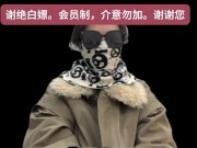 高端经纪人！夏夏，分享科普现在的玩耍模式，顺便交流下，我自己做的平台，保证质量，谢绝人照不对版，并且出差的选择性广，支持全国56城市海外22国家 - Screenshot 6 of 16 - HD