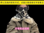 高端经纪人！夏夏，分享科普现在的玩耍模式，顺便交流下，我自己做的平台，保证质量，谢绝人照不对版，并且出差的选择性广，支持全国56城市海外22国家 - Screenshot 8 of 16 - 国产