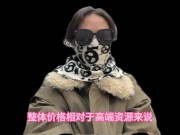 高端经纪人！夏夏，分享科普现在的玩耍模式，顺便交流下，我自己做的平台，保证质量，谢绝人照不对版，并且出差的选择性广，支持全国56城市海外22国家 - Screenshot 9 of 16 - 抖音