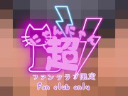 【主観大量射精】お泊まりからのモーニング手コキ 12/16