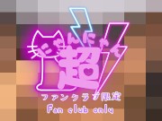 【主観大量射精】お泊まりからのモーニング手コキ 15/16