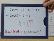 2024-12-31+3x=2025-1-1.[JapanMath](lesbian) 2/16