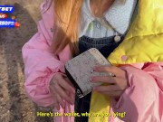 Tried to rob a stranger girl in the woods, but she sucked all the robber's sperm 1/16