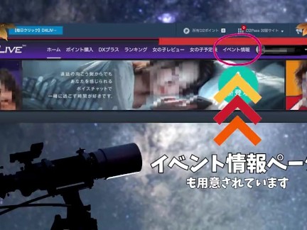 おじさんキラーとオジサンの群れ ～オジサン大好き中出し3連発～ 白杞りり