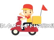 セクシー女優エンサイクロペディア 日下部ひな - Screenshot 4 of 16 - Jav Uncensored