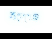 me encanta cuando me pones tu verga bien dura en mi culo, ve a ver el video completo 2/16