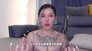 【喷泉乔老师】做爱的时候如何在床上说脏话？vx：pqzy555555了解更多