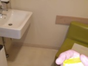 Sperm Donation At Clinic 2/16