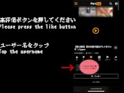 【個人撮影】夜の公園で全裸〇ックスを楽しむカップル