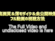 【メンズエステ裏講習】彼氏にナイショで大量中出しｗｗｗエロテクがヤバすぎる爆乳美女とラブイチャ無責任セックスｗｗｗ 16/16