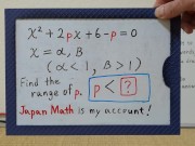 Find the range of Constant p.[JapanMath](Big Natural Tits) 1/16