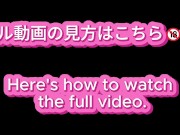 【HENTAI Japanese asian amateur masturbate orgasm】A college student (JD) in a Calvin Klein outfit com 11/16