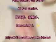 Finally❗❗❗ ️It penetrated the clitoris sideways. 😆😆😆✨ The main story will be approximately 33 min 14/16