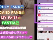 【M男専用動画🐰✨】密着添い寝で亀頭をなでなでしてあげる🥰💖 13/16