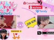 💗「おちんちんさんごめんなさい💕」J〇モデルの友達の妹に性教育❣️アブないちっちゃなお口をオナホみたいにおちんちんしごくの気持ちよすぎ💕【ゆりんのちいさくてごめんなさい♡】 16/16