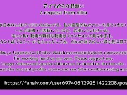 HENTAI Aibu。森。セクシーな衣装。枕でオナニー。 16/16