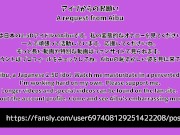 HENTAI Aibu。森。セクシーな衣装。自分の指でオナニー。 16/16