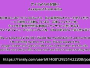 HENTAI Aibu。森。セクシーな衣装。座って電動バイブでオナニー。 12/16