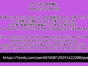 HENTAI Aibu。森。セクシーな衣装。座って電動バイブでオナニー。 16/16