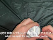 How to make a pocket pussy. Adding one item will make you feel better. 12/16